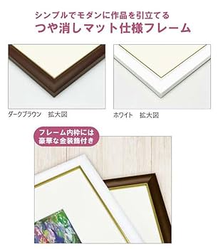 Amazon.co.jp: モネ 睡蓮 【F4】 絵画 （紐・フック付